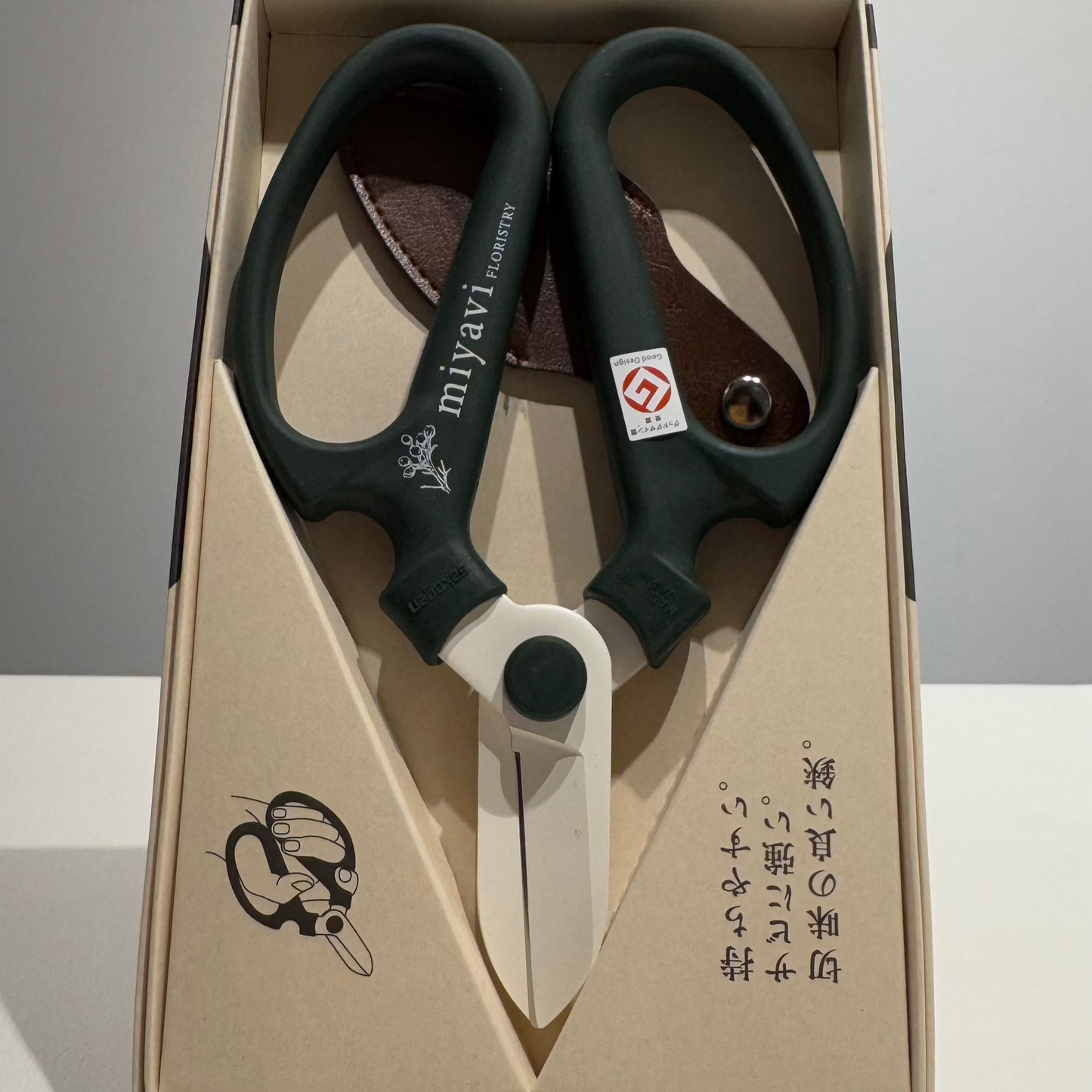 Miyavi Original Japanese Floral Scissors