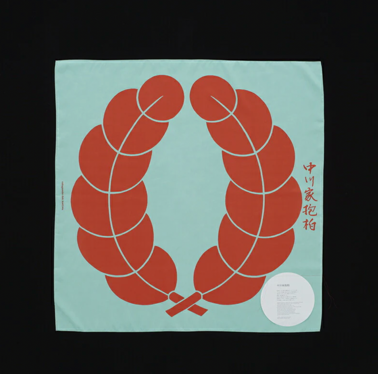 Furoshiki Coloured Wrapping Cloth - Blue and Orange