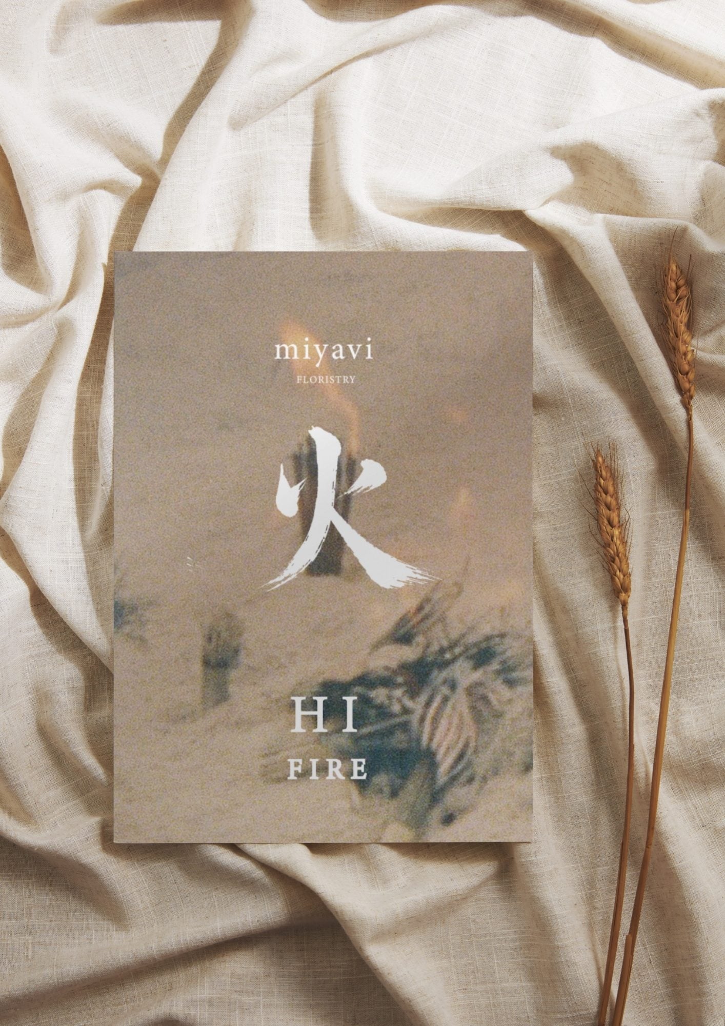 ⽕ HI Bouquet
