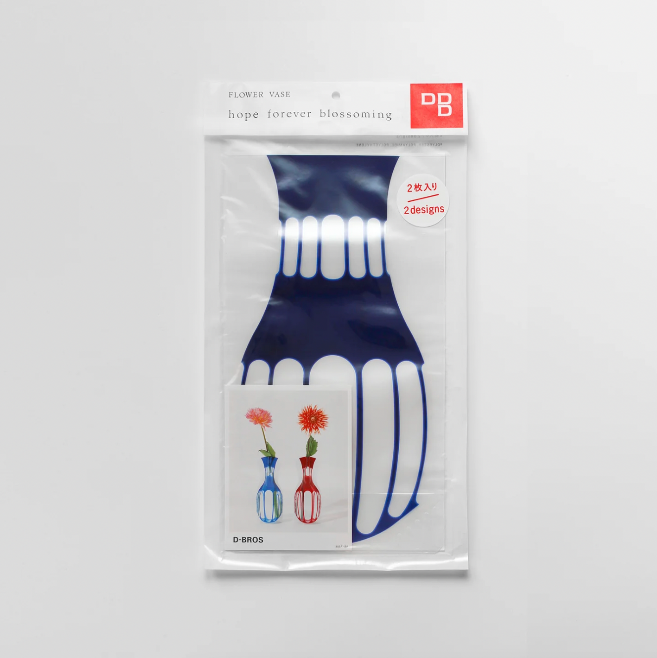 Flower Vase - Blue Red