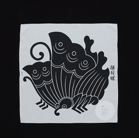 Furoshiki Coloured Wrapping Cloth - Swallowtail Butterfly